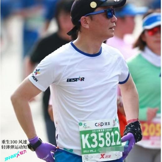 重生100超轻薄男女运动短袖5款 商品图1