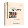 改变心理学的40项研究  第7版  外版版 罗杰·霍克 著 心理学 商品缩略图0