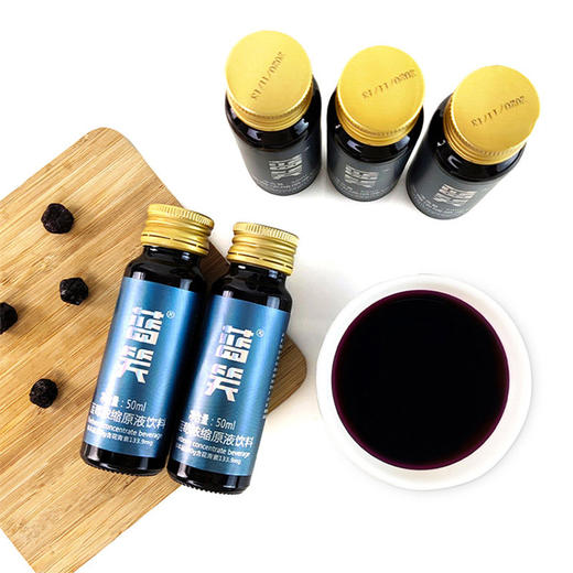 蓝笑蓝莓酵素50ml*8瓶 礼盒装 商品图4