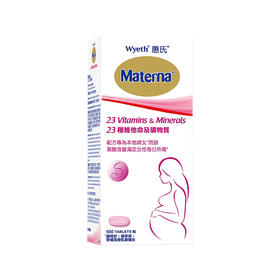 惠氏（Wyeth）玛特纳叶酸片备孕女复合维生素孕妇多维钙片营养元素补铁孕早中期营养品 100粒/瓶