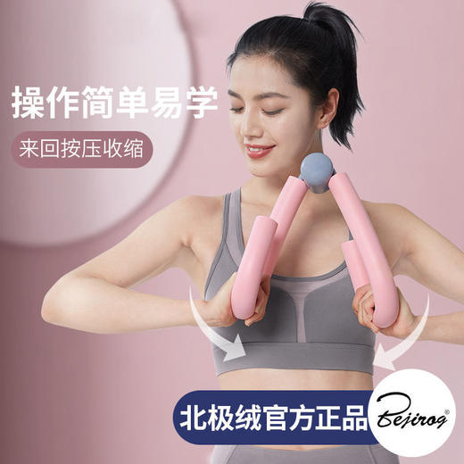 「加粗加固！练多处肌肉」致佳家用美腿器 练大腿内侧提臀健身瑜伽器材盆底肌训练器健康训练 商品图3