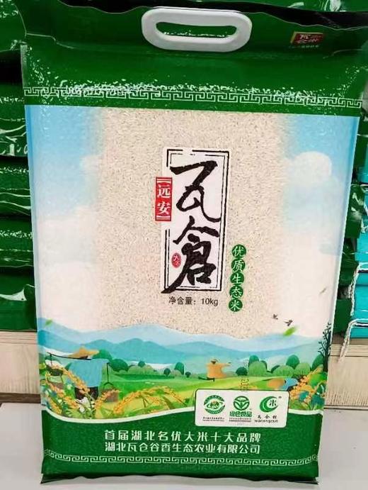 瓦仓优质生态米10kg 商品图0