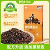 有机黑五谷420g/盒*2 商品缩略图0