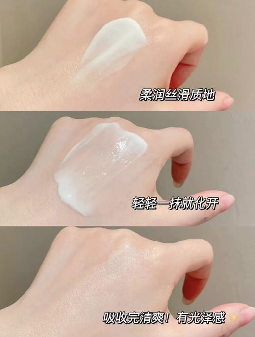 sk2大红瓶面霜80g(VX询价） 商品图3