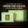 澜沧古茶2023年甜香云南普洱生茶巧克力砖90g（一盒拍5片） 商品缩略图1