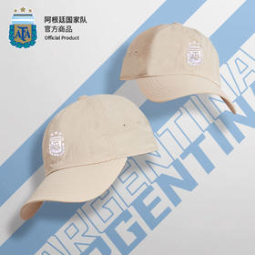 【三星冠军款】阿根廷国家队官方商品丨户外防晒款遮阳透气棒球帽