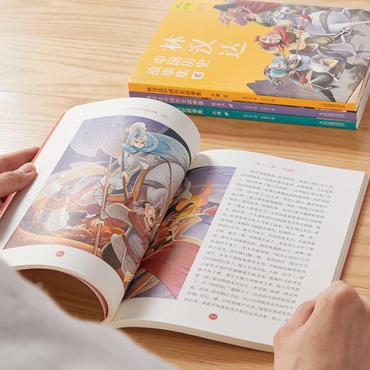 《林汉达中国历史故事集》12册，一套兼具故事性、文学性于一身且富含知识点的宝藏之书 商品图6