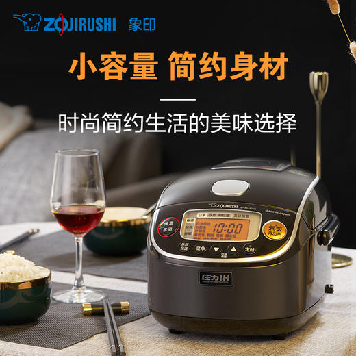 象印/ZOJIRUSHI 日本原装进口压力IH迷你电饭煲RLH05C1.7L适用1-3人 商品图0