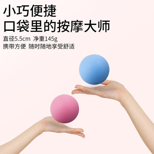 「放松肌肉！健身筋膜球」致佳肩颈硅胶弹力按摩花生筋膜球 足底穴位滚球健身瑜伽筋膜球健康训练 商品图3