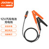 电小二汽车蓄电池12V补电线搭配户外电源使用应急打火连接搭电线 商品缩略图0