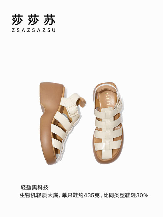 【2F】[厚切吐司]莎莎苏2023夏新款厚底粗跟罗马猪笼鞋女沙滩凉鞋女外穿 商品图1