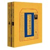 【签名本】《找寻真实的jiang介石：jiang介石日记解读》（1、2套装，毛边本）杨天石 著 商品缩略图0