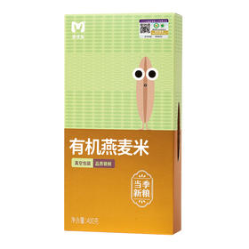 有机燕麦米400g/盒*2