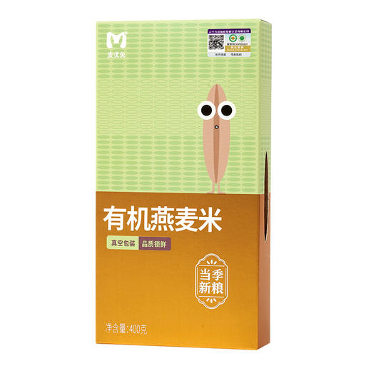 有机燕麦米400g/盒*2 商品图0