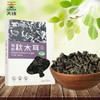 丨有机丨秋木耳 来自大兴安岭 天锦菌菇 商品缩略图1