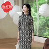 逸红颜东野2025春秋新款弹力薄针织旗袍改良版连衣裙女立领七分袖 商品缩略图2