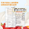 【喵小侠零辅食】宝宝的第一口酸奶，5种口味上新 99选10送6（不拍足10件不发货，6件赠送固定） 商品缩略图6