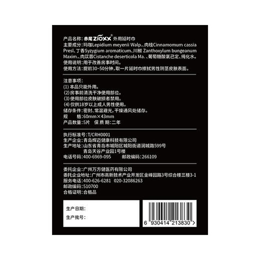 0
 商品图2