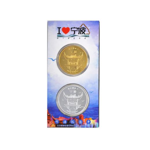 宁波甬城纪念章组合-甬 商品图0