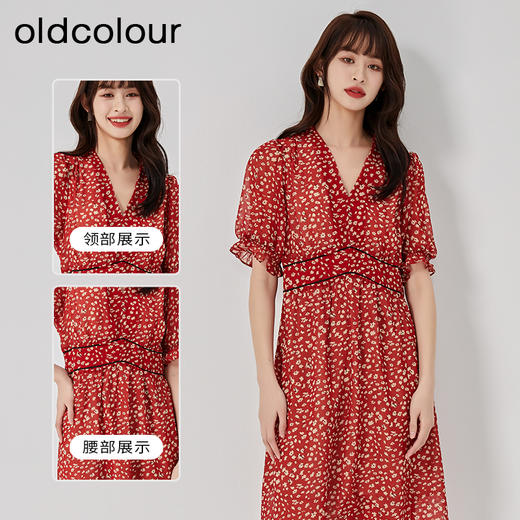 oldcolour2023夏季新款法式复古高腰雪纺红色碎花连衣裙O23101342 商品图1