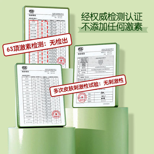 恩姆花园舒缓膏婴儿新生儿宝宝蚊子咬非紫草膏蚊虫叮咬儿童魔法膏 商品图3