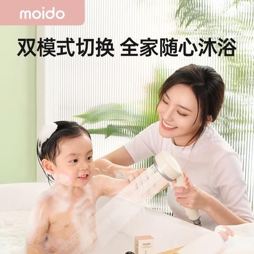 【专属】二代小活泉养肤花洒净水器过滤增压除氯沐浴头 商品图2