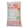 新鸿香丝米（晚97）50斤/袋 商品缩略图0