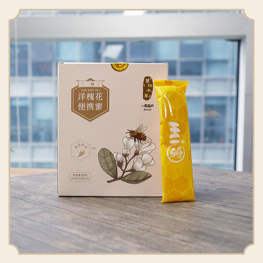 万物本草小勺子土蜂蜜小包装纯正天然独立包装便携袋装柑桔花/洋槐花便携蜜 商品图2