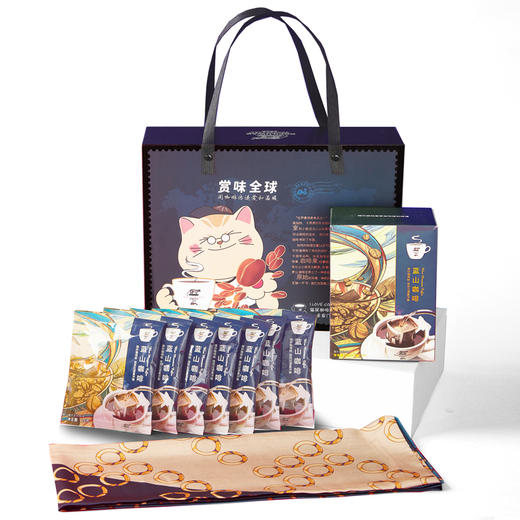 【野鼬咖啡】牙买加蓝山丝语礼盒（挂耳咖啡10g*7包+丝巾*1条） 商品图0