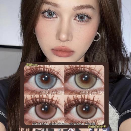 4Youthcon年抛·冰点海盐&冰点乌龙&草莓派&麻薯派·14.5mm(着色参考13.9mm) 0-800度(无525/575)·细黑边狗狗眼·(建议佩戴6-8个月左右更换) 商品图0