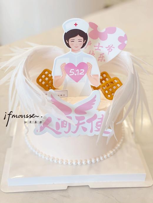 「护士节」 人间天使 商品图0