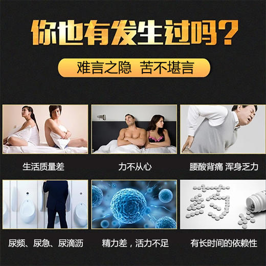 【旗黄】鹿鞭膏-盒装 商品图3
