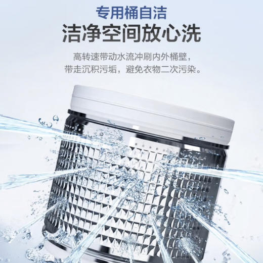 海尔（Haier）洗衣机 XQB100-BZ216J 商品图12