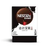 雀巢咖啡绝对深黑速溶咖啡 商品缩略图5