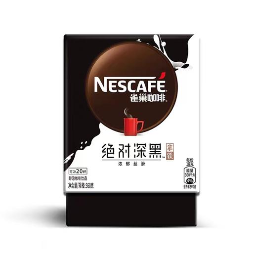 雀巢咖啡绝对深黑速溶咖啡 商品图5
