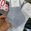 【10双】男士纯棉袜子100%精梳棉春秋季网眼透气休闲袜 防臭吸汗 商品缩略图3