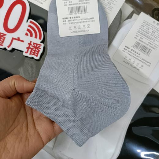 【10双】男士纯棉袜子100%精梳棉春秋季网眼透气休闲袜 防臭吸汗 商品图3