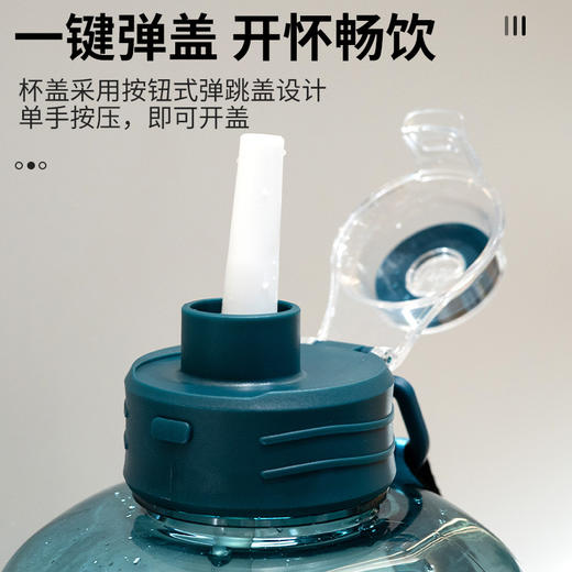 【新款上架 夏季必备】塑料水杯新款大容量吨吨桶水壶2400ML，耐高温、耐用，方便携带，运动健身，出行必备，适合学生、男女老少，太空杯，出行旅游好伙伴！ 商品图3