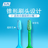 【儿童牙刷】3岁以上 小头儿童 软毛 商品缩略图2