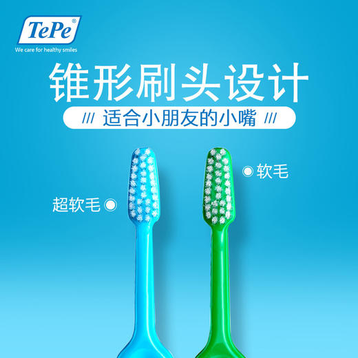 【儿童牙刷】3岁以上 小头儿童 软毛 商品图2