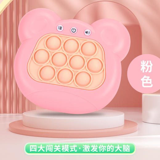 【锻炼思维 益智发展！益智速推游戏机】激发大脑潜能，训练宝贝的反应能力，dy灭鼠先锋按按乐游戏机速推闯关打地鼠游戏机益智玩具 商品图4
