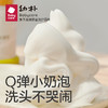 【babycare好物集】幼朴儿童洗发水宝宝专用女孩男童柔顺洗发露护发素二合一 商品缩略图1