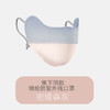 【焦下同款！戴上自带腮红】腮红防晒口罩渐变防紫外线防晒面罩锦纶冰丝护眼角 商品缩略图8
