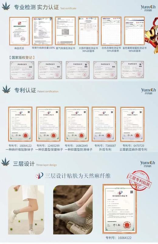 【汉麻中短筒袜】定制款天然汉麻棉  抗菌吸汗  透气防臭  纯汉麻袜子  男女同款 商品图11