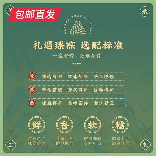 雅觅 江山如画·踏歌行1630g/盒 （包邮直发） 商品图1