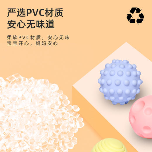 婴儿玩具益智抚触球曼哈顿手抓球批发按摩触觉感知抓握软胶手抓球 商品图2