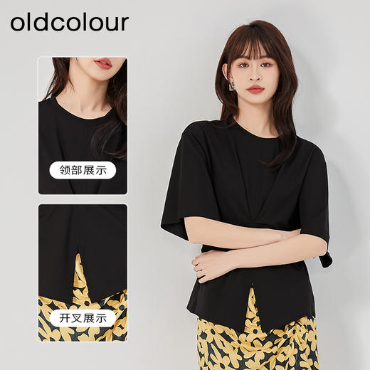 oldcolour2023夏季新款黑色圆领收腰显瘦简约通勤衬衫女O24021201 商品图1