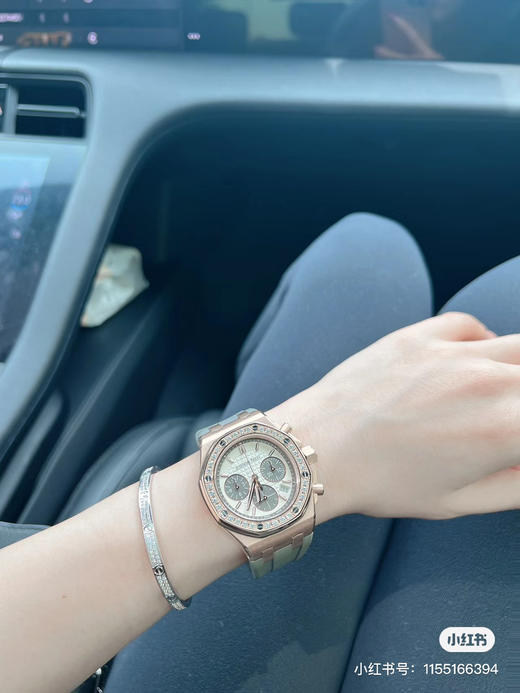 AP 皇家橡树离岸天然真钻女士手表 商品图2