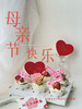 母亲节鲜花纸杯蛋糕 商品缩略图0