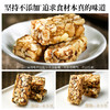 四川特产手工花生酥椒盐味花生糖酥糖老式传统糕点小吃茶点零食 商品缩略图1